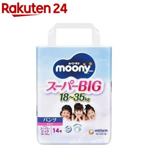 [j[} pc X[p[rbO 18`35kg ̎q(14)yC`IVzy[j[}z[ނ gC PAObY Ic]