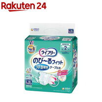 楽天市場】テープタイプ オムツ lサイズの通販