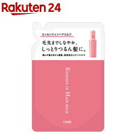オルビス エッセンスインヘアミルク つめかえ(140g)【オルビス(ORBIS)】