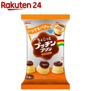 傱ƃvb`v JX^[h(120g(6)×12pbN)[v َq h ~ 퉷 ٓ]