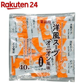 丸美屋 洋風スープ オニオン風味 業務用(2.5g*40食入)【丸美屋】