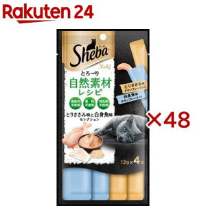 �V�[�o �Ƃ�`�� �����e�B ���R�f�ރ��V�s �Ƃ肳���ݖ��Ɣ��g�����Z���N�V����(4�{��×48�Z�b�g(1�{12g))�y�V�[�o(Sheba)�z