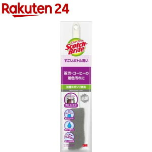 3M LYȂ  {g O[ { XRb`uCg MBC-03KGY(1)yXRb`uCg(Scotch Brite)z[Lb` X|W {g  킵 uV R]