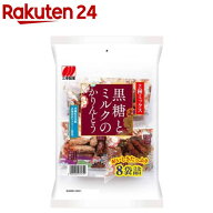 三幸製菓 黒糖とミルクのかりんとう(8袋詰(176g))