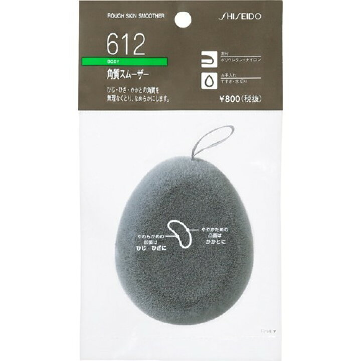 楽天市場】資生堂 角質スムーザー 612(1コ入)【資生堂】 : 楽天24 楽天市場】資生堂 角質スムーザー 612(1コ入)【資生堂】 : 楽天24
