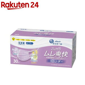 エリエール Zutto ムレ爽快 ラベンダー ふつうサイズ(30枚入)【エリエール】