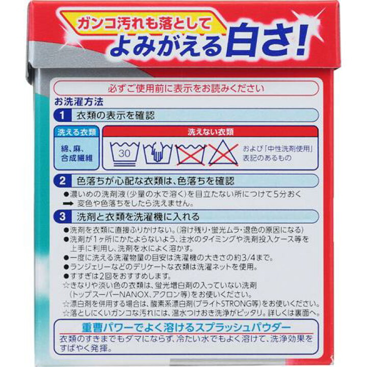 楽天市場】トップ プラチナクリア(900g)【u7e】【spts12】【トップ】 : 楽天24 楽天市場】トップ プラチナクリア(900g)【u7e】【spts12】【トップ】 : 楽天24