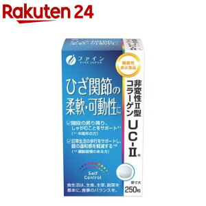 @\\Hi ϐII^R[QUC-II(250mg*250)yt7kzyt@Cz[Ђ֐ ORT~ RhC` r^~B]