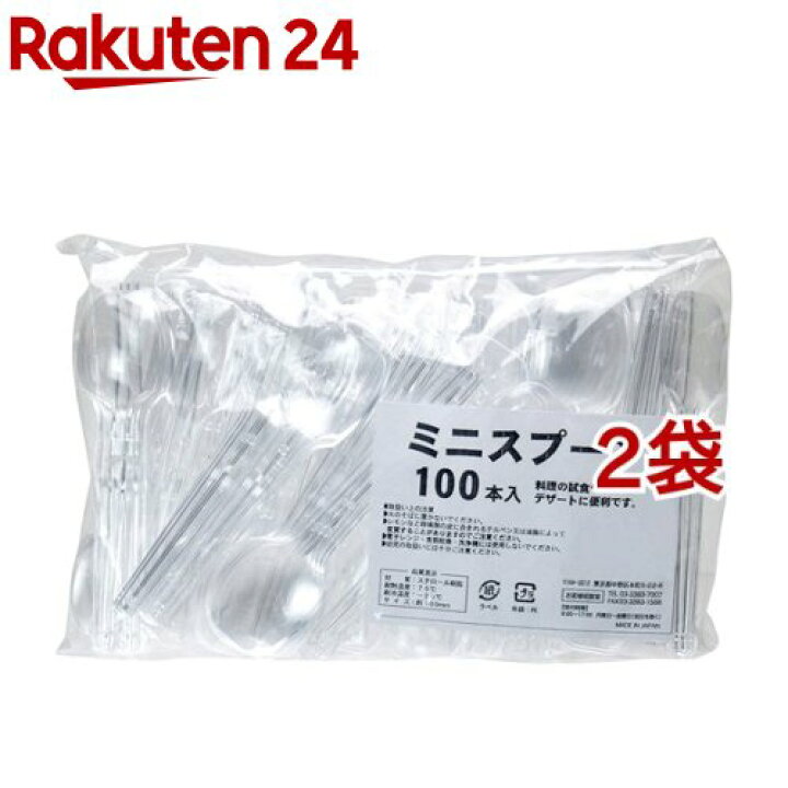 楽天市場】ストリックスデザイン 使い捨てミニスプーン10cm クリア DR-483(100本入*2コセット) : 楽天24 楽天市場】ストリックスデザイン 使い捨てミニスプーン10cm クリア DR-483(100本入*2コセット) : 楽天24