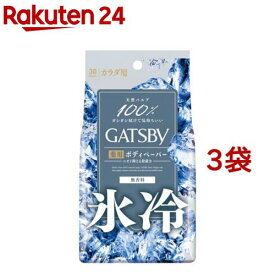 ギャツビー アイスデオドラント ボディペーパー 無香料(30枚入*3袋セット)【GATSBY(ギャツビー)】