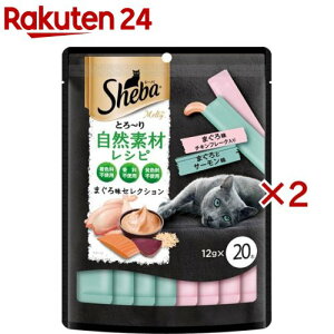 �V�[�o �Ƃ�`�� �����e�B ���R�f�ރ��V�s �܂��떡�Z���N�V����(20�{��×2�Z�b�g(1�{12g))�y�V�[�o(Sheba)�z