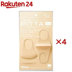 ピッタ・マスク レギュラー ソフトベージュ(3枚入×4セット)【ピッタ・マスク(PITTA MASK)】