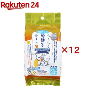 毎日キレイ らくらく肉球ケアシート CS-04(30枚入×12セット)【毎日キレイ らくらくケアシリーズ】