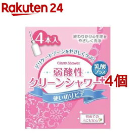 オカモト クリーンシャワー(4本入*4コセット)