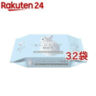 ネピア おしりセレブウェット 詰替え用 トイレに流せる おしりふき洗浄シート(60枚入*32コセット)【ネピ…