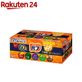 バブ 5種類の香りお楽しみBOX 王道セレクト(60錠)【バブ】