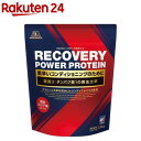ウイダー リカバリーパワープロテイン ココア味(3.0kg)【ウイダー(Weider)】