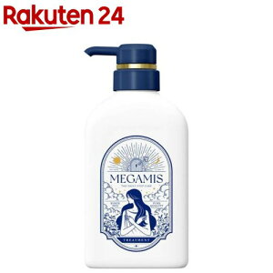 MEGAMIS �g���[�g�����g �{��(440ml)�yMEGAMIS�z
