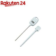 タニタ デジタル温度計 ブルー TT-583-BL(1台)【タニタ(TANITA)】[料理用温度計 調理用温度計 TT-583 BL …