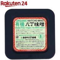 有機八丁味噌(300g)