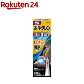 楽天市場 膝 塗り薬の通販