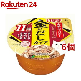 いなば 金のだしカップ11歳からのまぐろ・かつお・ささみ入り(70g*6個セット)【金のだし】