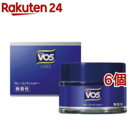 VO5 forMEN ブルーコンディショナー 無香性(85g*6個セット)【VO5(ヴイオーファイブ)】