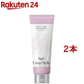 ビゲン グレイスタイル グレイケアトリートメント つやめきラベンダー(200g*2本セット)【ビゲン】