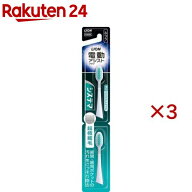 ライオン 電動アシストブラシ 付替システマ ふつう(2本入×3セット)【システマ】
