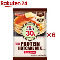 日清 PROTEIN HOTCAKE MIX(600g×6セット)【日清製粉ウェルナ】