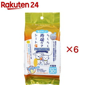 毎日キレイ らくらく肉球ケアシート CS-04(30枚入×6セット)【毎日キレイ らくらくケアシリーズ】