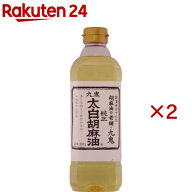 楽天市場】ごま油（油｜調味料）：食品の通販