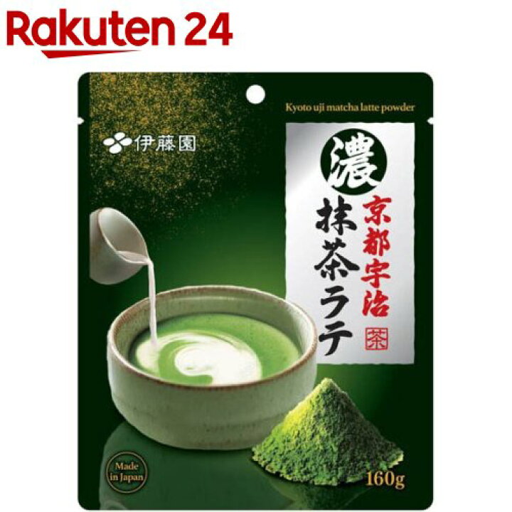 楽天市場】伊藤園 濃い京都宇治抹茶ラテ粉末 チャック付き袋タイプ 
