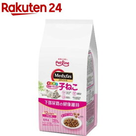 メディファス 子ねこ 12か月まで チキン味(250g×3袋入)【メディファス】