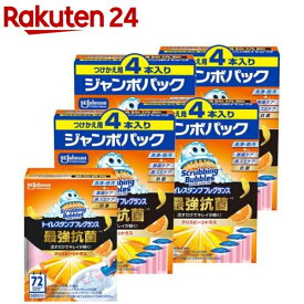 スクラビングバブル トイレスタンプ 最強抗菌 クリスピーシトラスの香り 本体+替(1セット)【スクラビングバブル】