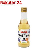 ラカント 低糖質 万能うまみ酢(300ml)【ラカント】[低糖質 調味酢 ヘルシー 砂糖不使用 お酢 料理]