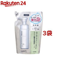 ちふれ 泡洗顔 S 詰替用(180ml*3袋セット)【ちふれ】