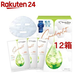 我的美麗日記 夏雪草バランシングマスク(23ml*3枚入*12箱セット)【我的美麗日記(私のきれい日記)】
