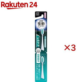ライオン 電動アシストブラシ 付替システマ やわらかめ(2本入×3セット)【システマ】