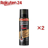 サクセス 薬用育毛トニック ボリュームケア 無香料 特大(280g×2セット)【サクセス】