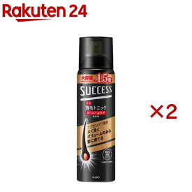 サクセス 薬用育毛トニック ボリュームケア 無香料 特大(280g×2セット)【サクセス】