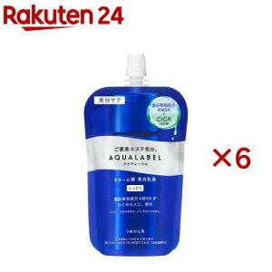 アクアレーベル トリートメントミルク ブライトニング しっとり つめかえ用(110ml×6セット)【アクアレーベル(AQUALABEL)】