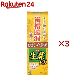 ptEX(100g×3Zbg)ytz