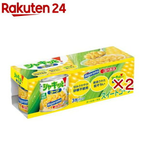 シャキッとコーン(3個入×2セット(1個190g))【はごろも】