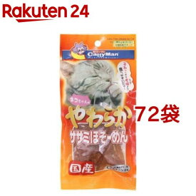 やわらかササミほそーめん(30g*72袋セット)【キャティーマン】