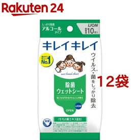 キレイキレイ 除菌ウェットシート アルコールタイプ(10枚入*12袋セット)【キレイキレイ】