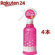 ルシード・エル デザイニングアクア マシュマロウェーブウォーター(250ml*4本セット)【ルシード・エル】