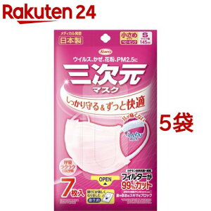 �O�����}�X�N �x�r�[�s���N ������ S�T�C�Y(7����*5�܃Z�b�g)�y�O�����}�X�N�z