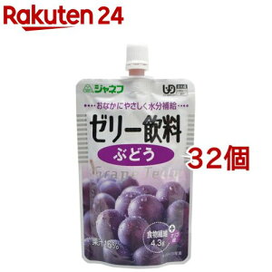 ジャネフ ゼリー飲料 ぶどう(100g*32コセット)【ジャネフ】