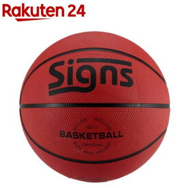 Signs バスケットボール 5号ブラウン U-12572(1個)【キャプテンスタッグ】